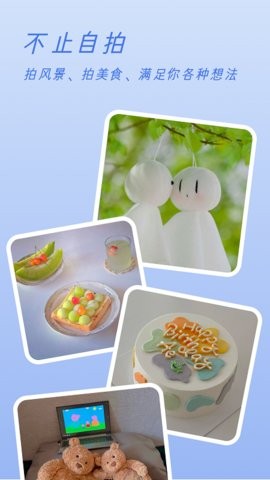 Clica相机  v1.1