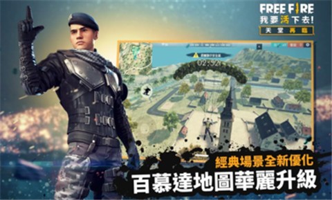 自由开火战场 2024-06-25 15:08