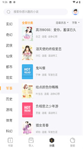 TXT免费阅读快读小说免广告版