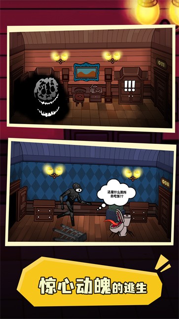 密室100扇门  v1.0.0