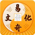 易奇文化app