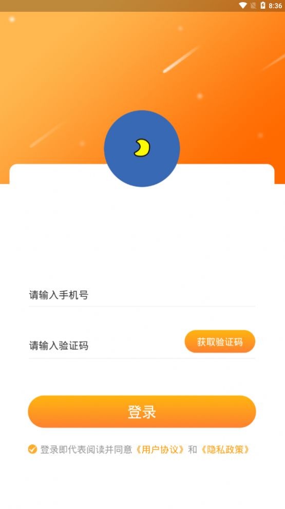 没日没夜  v1.0.9