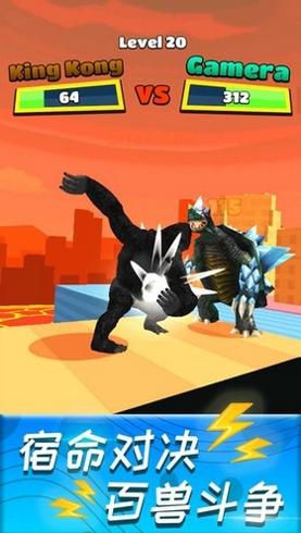 怪物向前冲 v1.0.2