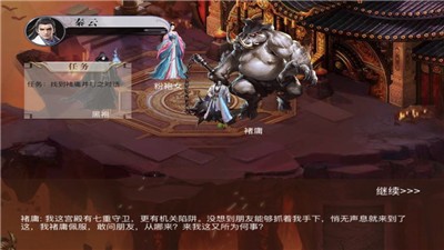 神域江湖最新版  V 1.0