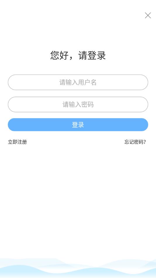必胜教育app手机版图片1