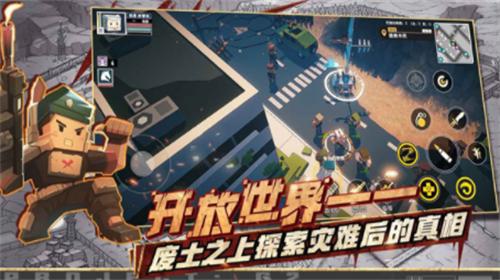 特攻纪元手机版 v1.0.7