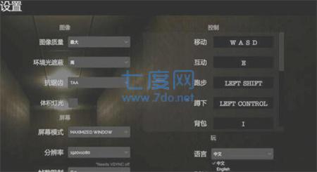 逃离后室最新版 v2.0.1