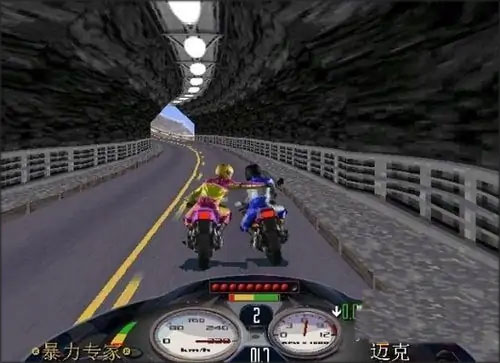 暴力摩托3D 单机手机版 v3.0.5