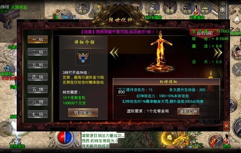 风暴赤血剑  v1.2.0