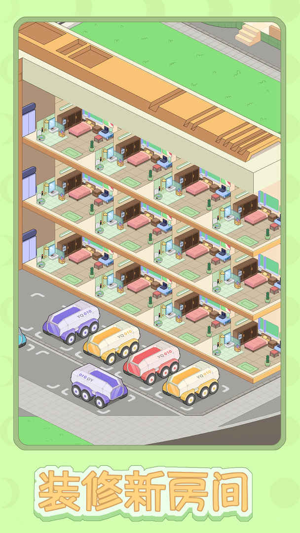 月球度假村模拟器手机版 v1.0.0