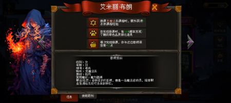 天堂奇缘正式版 v3.0.5