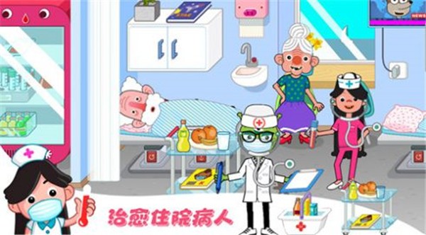 莱拉学院小镇  v1.0