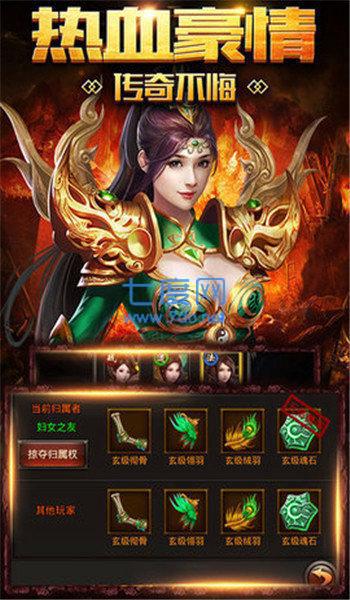 龙鳞复古单职业版