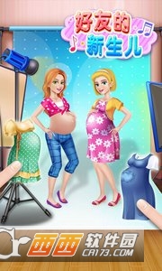 Best Friends(好友的新生儿) v1.0.2