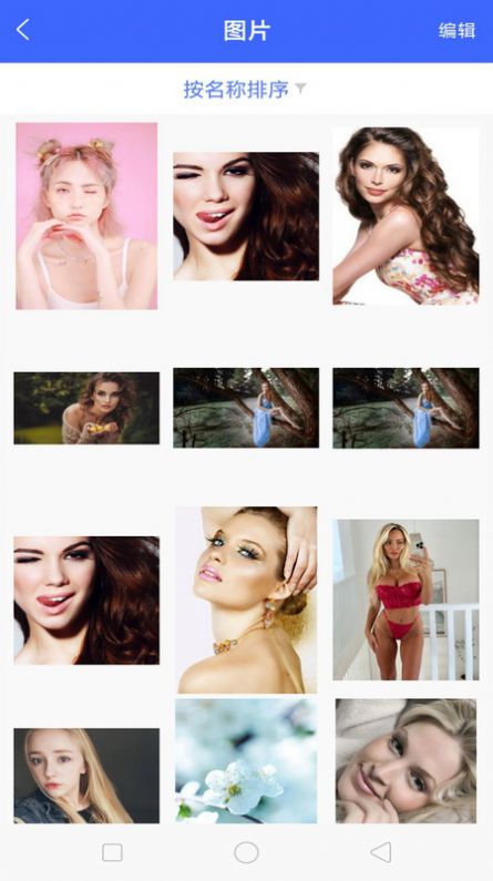 解压专家手机 v1