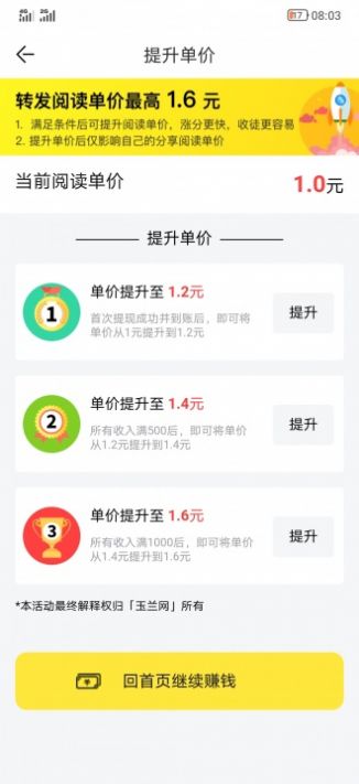 吊兰资讯APP手机版  v5.3.2