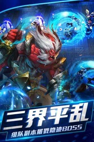 乱斗西游2 v1.0.2