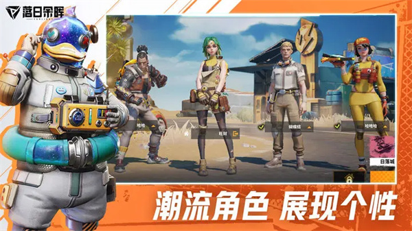 落日余晖  vV1.11.42