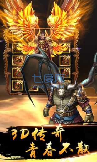 九龙超变态传奇