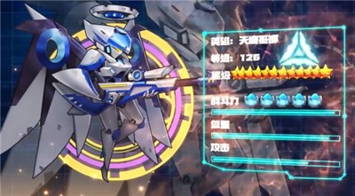 恶战最终防线 v1.1.5