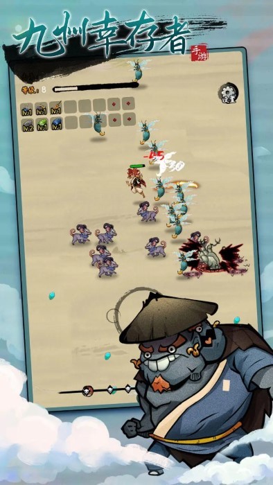 九州幸存者 v1.0