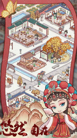 古代收租日记 v1.0.4