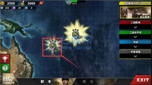 世界征服者4决战CXK