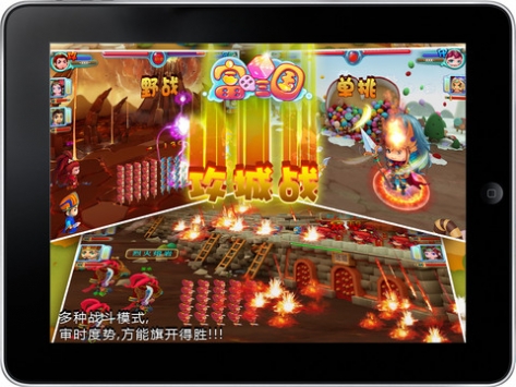 富甲三国HD v3.2.5