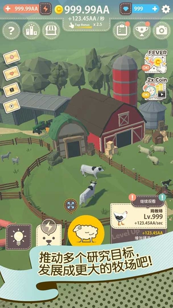 动物农场 v2.0.1