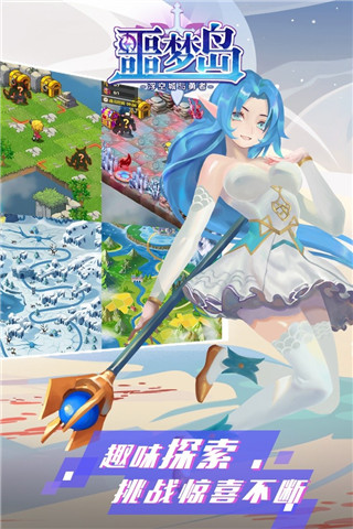 噩梦岛官网版
