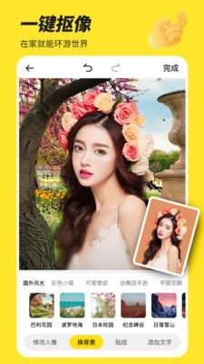 Biu神器  v6.6.0