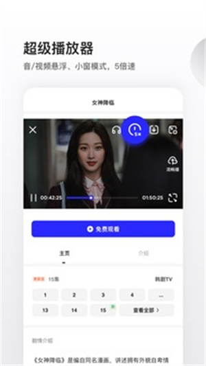 夸克浏览器搜索最新版app v4.5.2