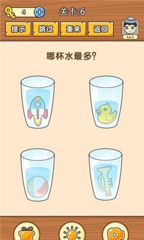 史上最难挑战最新版 v1.0.0.3