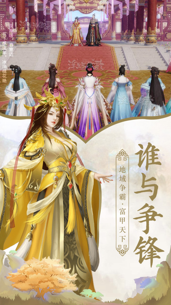 大唐皇帝 v1.6