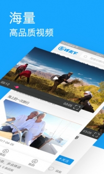圆球天下 v2.0.5