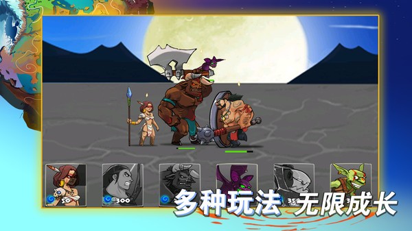 美杜莎塔防  v1.7.0