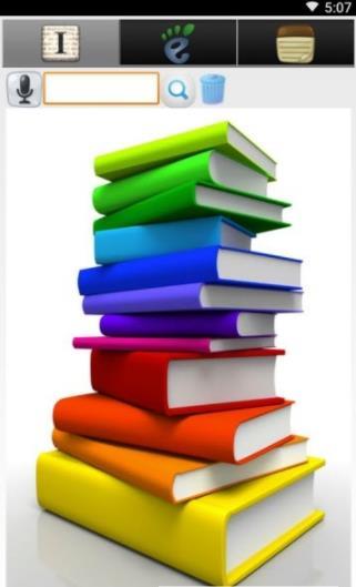 中英好学词典 v1.0