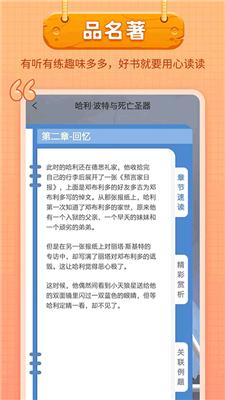 笔神作文  v7.11.7