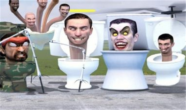 马桶人的可怕游戏