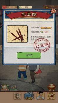 我的杂货铺 v3.0.5