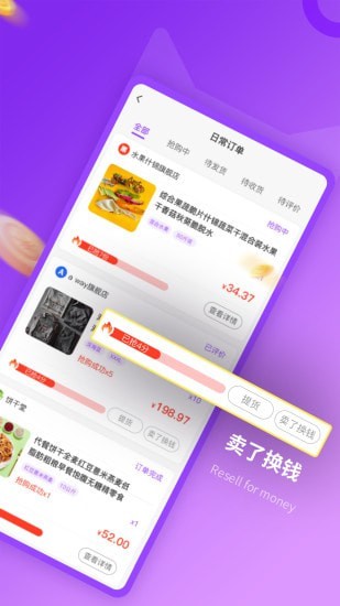 豆乐购截图0