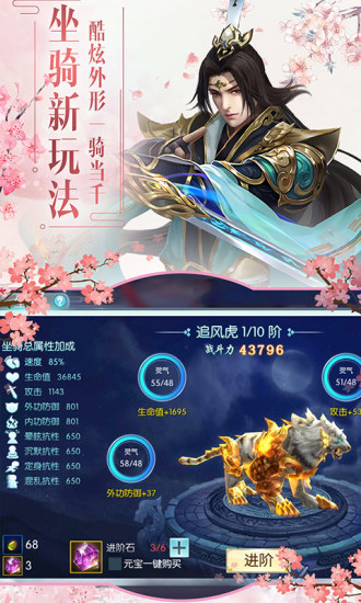 侠义九州长歌行手游官网最新版