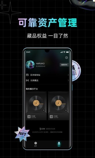 幻核截图2