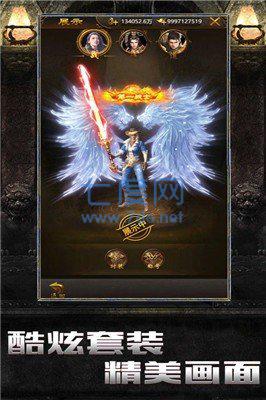 天朝神途 v1.0.0.1623