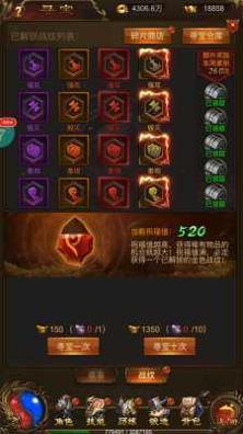 战冰雪传奇红包版 v1.80