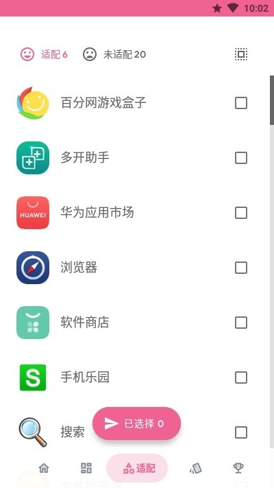 景亦图标包 2020-11-03 14:00