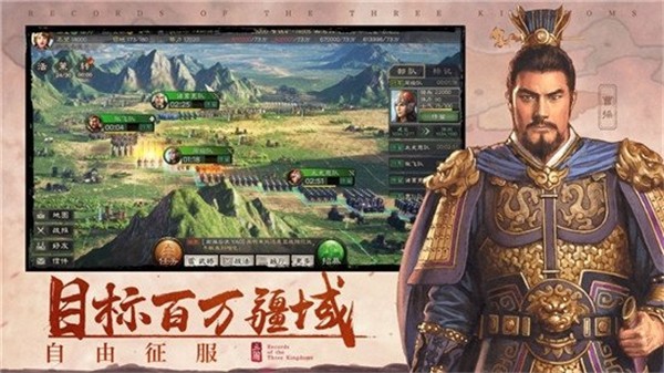 霸王天下  v1.216.100