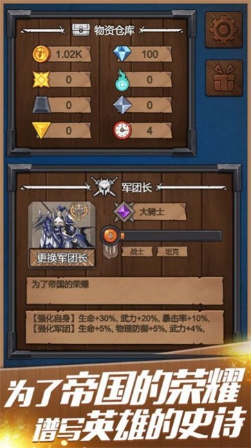 神箭远征 需要支持安卓系统5.2以上