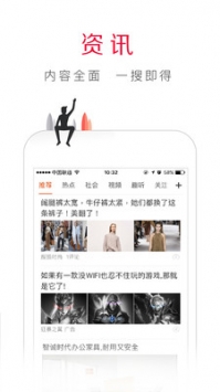 百度浏览器最新版 v2.0.5