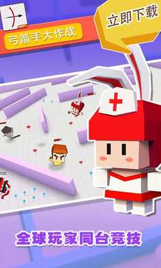 弓箭手大作战无限金币版无限钻石版